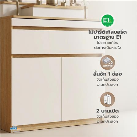 ตู้พระ FURDINI AURA 80 ซม. สี NATURAL OAK/ขาว_6