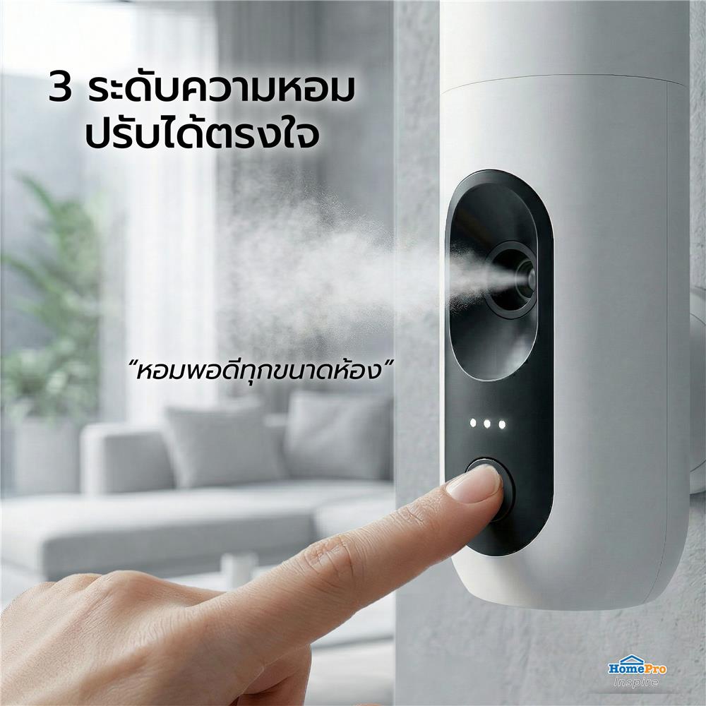 เครื่องพ่นปรับอากาศ PORRIN EFFORTLESS 15 มล. สีขาว