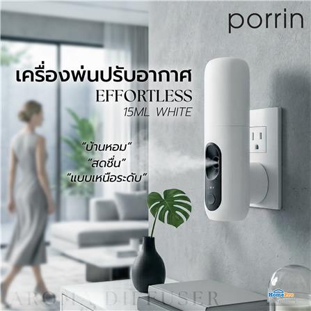 เครื่องพ่นปรับอากาศ PORRIN EFFORTLESS 15 มล. สีขาว_8