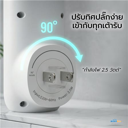 เครื่องพ่นปรับอากาศ PORRIN EFFORTLESS 15 มล. สีขาว_10