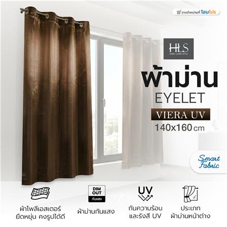 ผ้าม่าน EYELET HOME LIVING STYLE VIERA UV 140x160 ซม. สีน้ำตาล_5