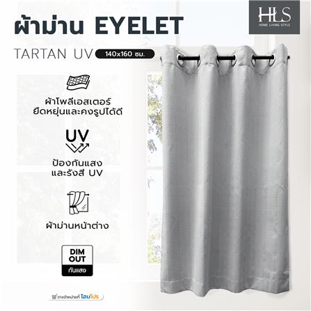 ผ้าม่าน EYELET HOME LIVING STYLE TARTAN UV 140x160 ซม. สีเทา_5