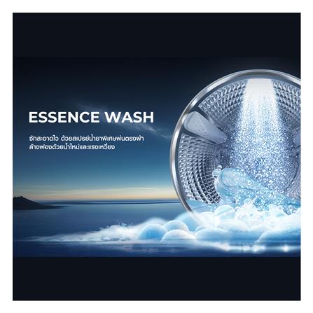 เครื่องซักผ้าฝาหน้า HAIER HW140-BPD14387GNU1 14 กก. 1400 RPM อินเวอร์เตอร์ สีฟ้าครามเข้ม_12