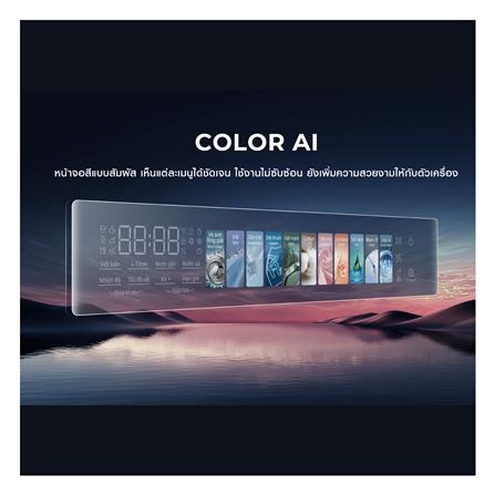 เครื่องซักผ้าฝาหน้า HAIER HW140-BPD14387GNU1 14 กก. 1400 RPM อินเวอร์เตอร์ สีฟ้าครามเข้ม_14