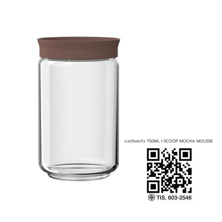 ขวดโหลแก้ว 750 มล. OCEAN GLASS I-SCOOP MOCHA MOUSSE_1