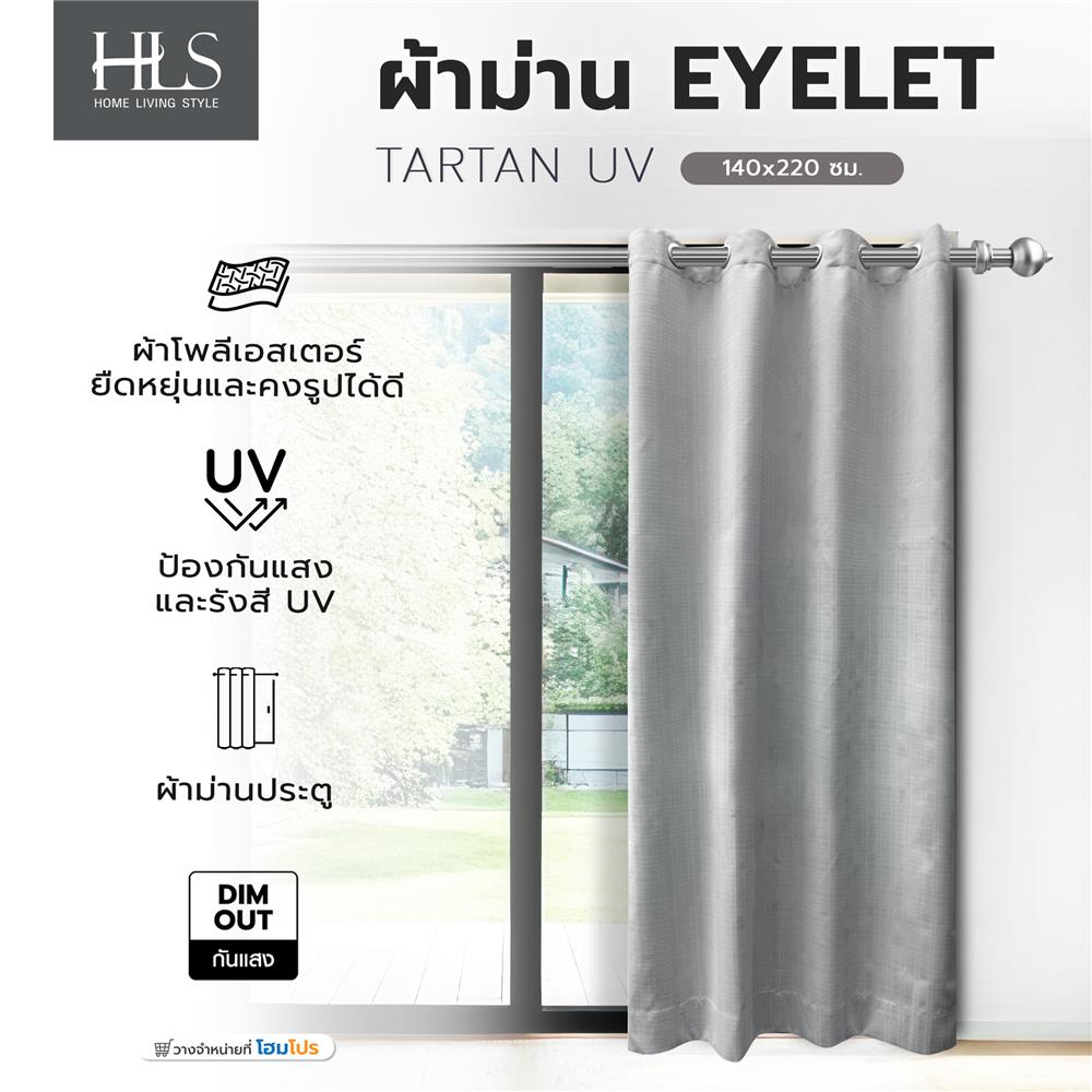 ผ้าม่าน EYELET HOME LIVING STYLE TARTAN UV 140x220 ซม. สีเทา