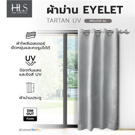 ผ้าม่าน EYELET HOME LIVING STYLE TARTAN UV 140x220 ซม. สีเทา_5