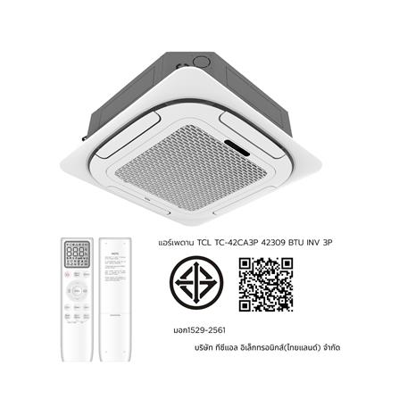 แอร์เพดาน TCL TC-42CA3P 3P 42309 บีทียู อินเวอร์เตอร์_8