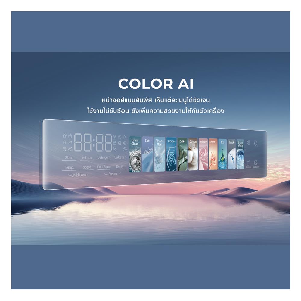 เครื่องซักผ้าฝาหน้า HAIER HW140-BP14367S8U1 14 กก. 1400 RPM อินเวอร์เตอร์ สีดำเงิน