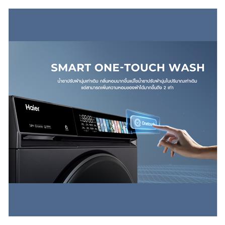 เครื่องซักผ้าฝาหน้า HAIER HW140-BP14367S8U1 14 กก. 1400 RPM อินเวอร์เตอร์ สีดำเงิน_8