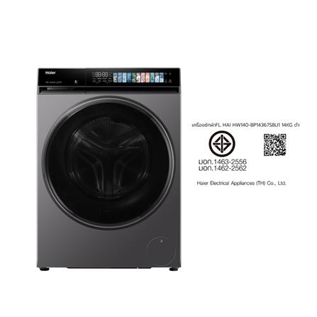 เครื่องซักผ้าฝาหน้า HAIER HW140-BP14367S8U1 14 กก. 1400 RPM อินเวอร์เตอร์ สีดำเงิน_16