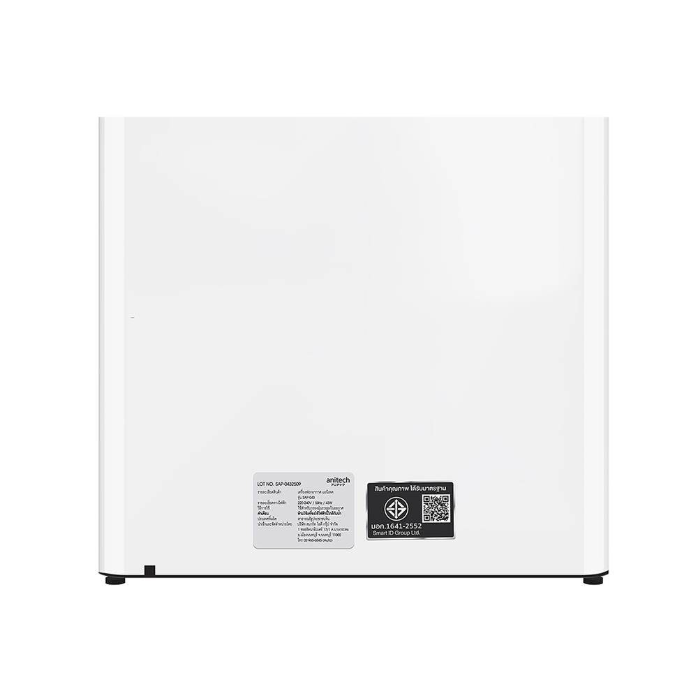 เครื่องฟอกอากาศ ANITECH SAP-043 สีขาว