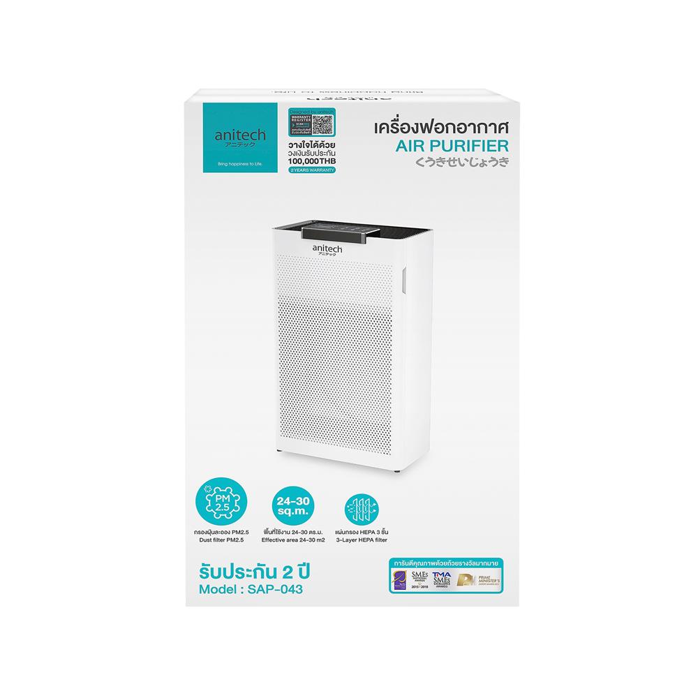 เครื่องฟอกอากาศ ANITECH SAP-043 สีขาว