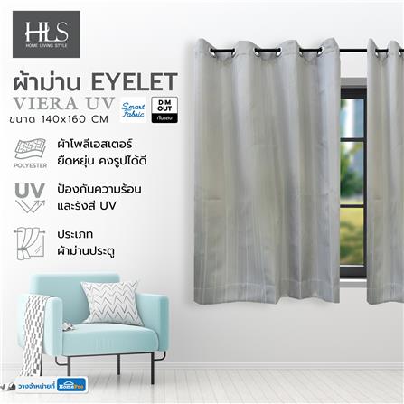 ผ้าม่าน EYELET HOME LIVING STYLE VIERA UV 140x160 ซม. สีเทา_3
