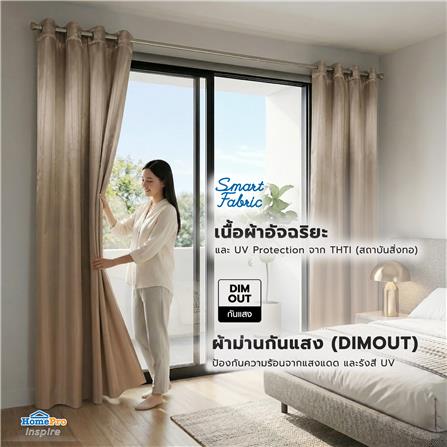ผ้าม่าน EYELET HOME LIVING STYLE VIERA UV 140x220 ซม. สีน้ำตาล_7