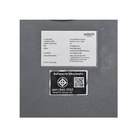 เตาแม่เหล็กไฟฟ้า ANITECH SID1501_6