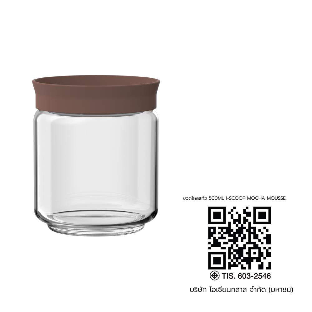 ขวดโหลแก้ว 500 มล. OCEAN GLASS I-SCOOP MOCHA MOUSSE