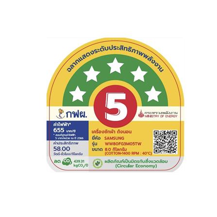 เครื่องซักผ้าฝาหน้า SAMSUNG WW80FG3M05TWST 8 กก. อินเวอร์เตอร์ สีขาว_5