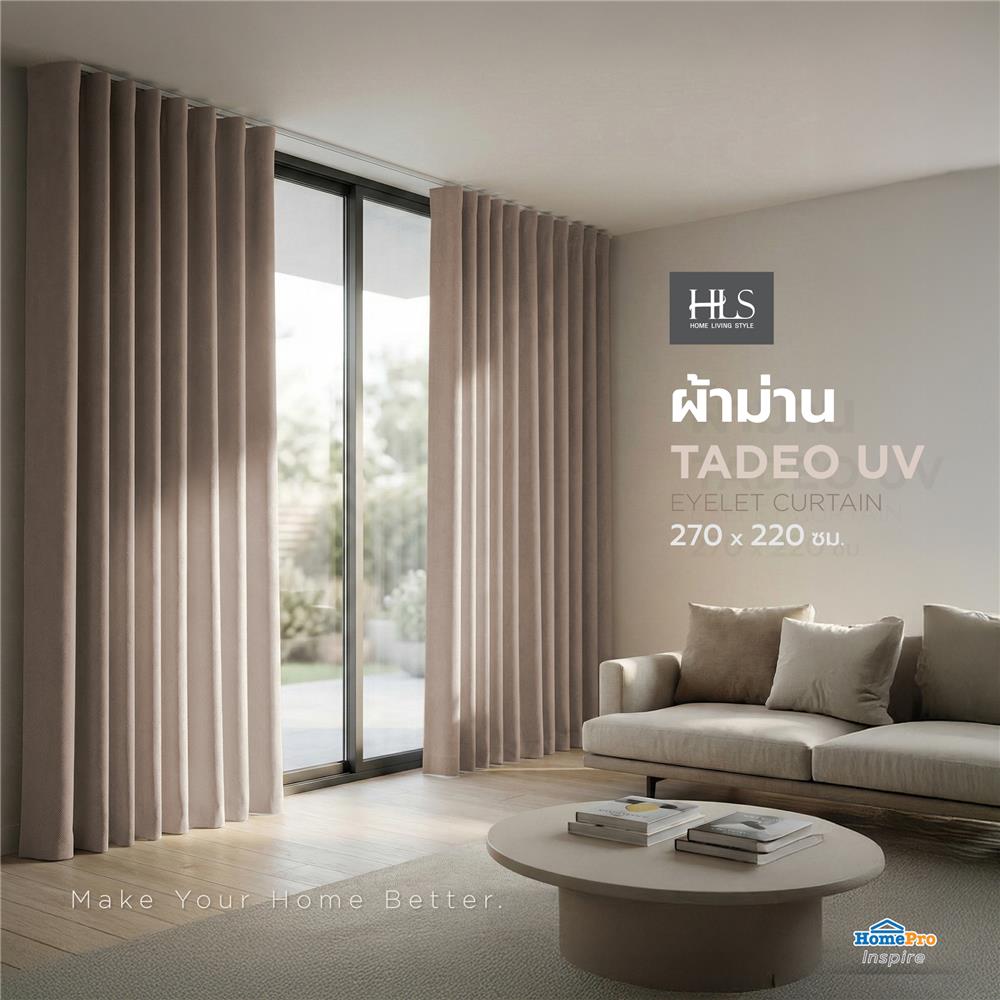 ผ้าม่าน EYELET HOME LIVING STYLE TADEO UV 270x220 ซม. สีน้ำตาล