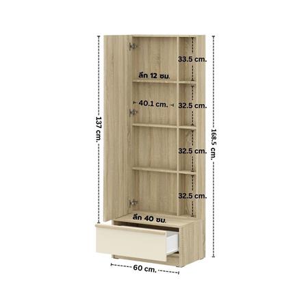 ชุดห้องนอน 6 ฟุต KONCEPT HANNIE 59063782 สีโซลิดโอ๊ค_9