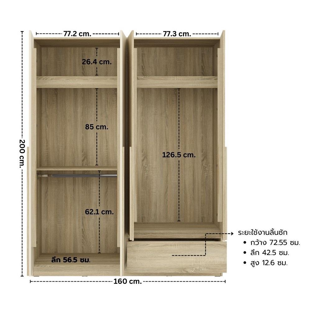 ชุดห้องนอน 5 ฟุต KONCEPT HANNIE 59063581 สีโซลิดโอ๊ค