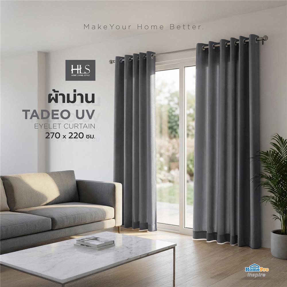 ผ้าม่าน EYELET HOME LIVING STYLE TADEO UV 270x220 ซม. สีเทา