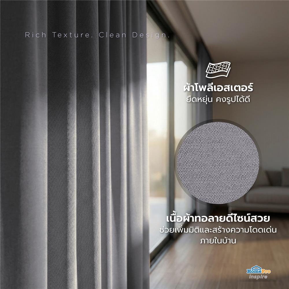 ผ้าม่าน EYELET HOME LIVING STYLE TADEO UV 270x220 ซม. สีเทา