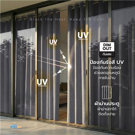 ผ้าม่าน EYELET HOME LIVING STYLE TADEO UV 270x220 ซม. สีเทา_7