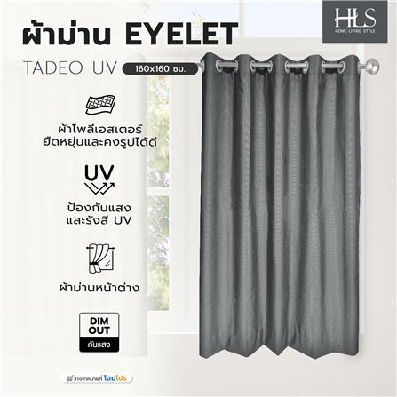 ผ้าม่าน EYELET HOME LIVING STYLE TADEO UV 160x160 ซม. สีเทา_4