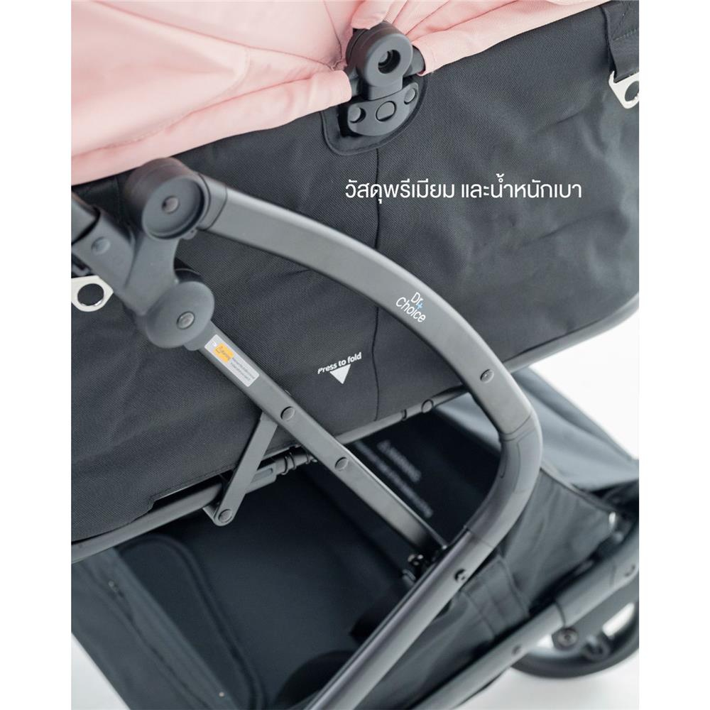 รถเข็นสัตว์เลี้ยง DR.CHOICE สีดำ-ชมพู