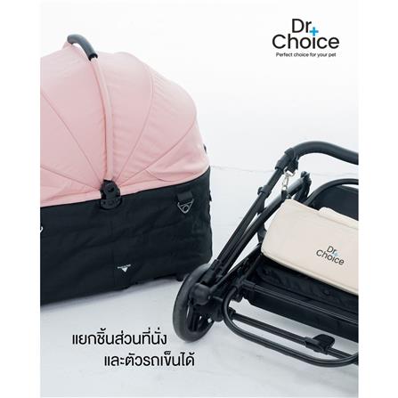 รถเข็นสัตว์เลี้ยง DR.CHOICE สีดำ-ชมพู_4