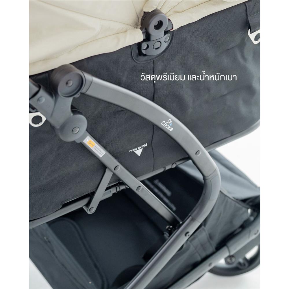 รถเข็นสัตว์เลี้ยง DR.CHOICE สีดำ-เบจ