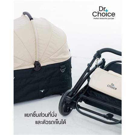 รถเข็นสัตว์เลี้ยง DR.CHOICE สีดำ-เบจ_2