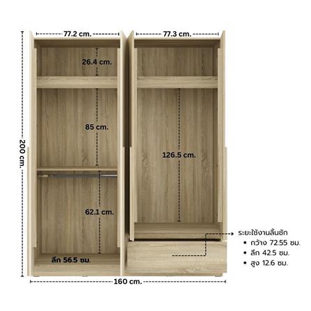 ชุดห้องนอน 6 ฟุต KONCEPT HANNIE 59063582 สีโซลิดโอ๊ค_8