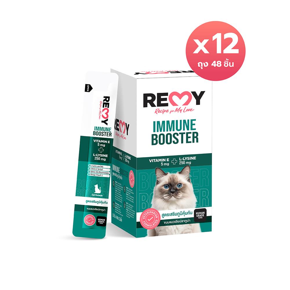 ขนมแมวเลีย REMY TUNA MOUSSE L-LYSINE VITAMIN E สูตรเสริมภูมิคุ้มกัน (12 แพ็ก)