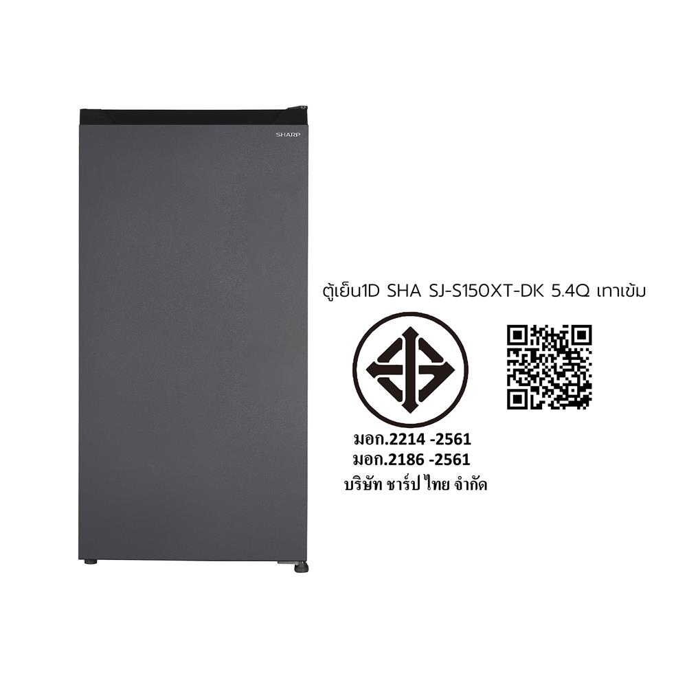 ตู้เย็น 1 ประตู SHARP SJ-S150XT-DK 5.4 คิว สีเทาเข้ม