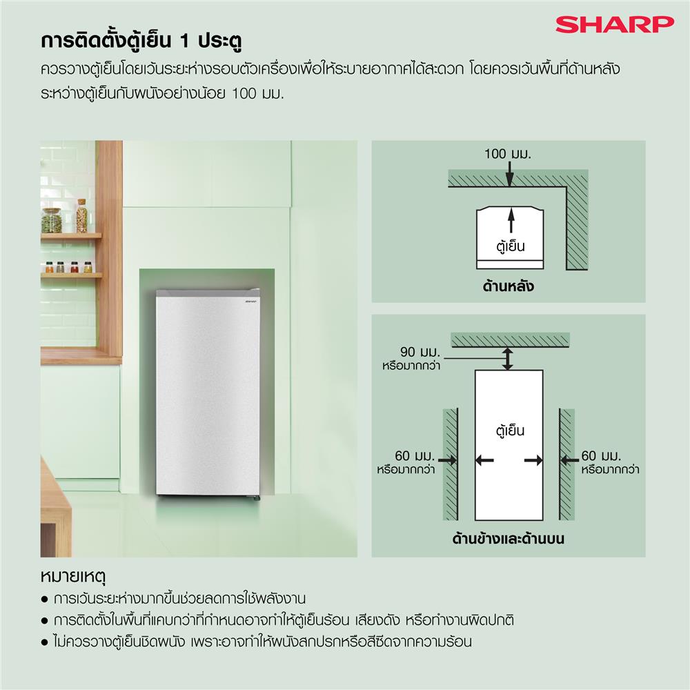 ตู้เย็น 1 ประตู SHARP SJ-S150XT-DK 5.4 คิว สีเทาเข้ม
