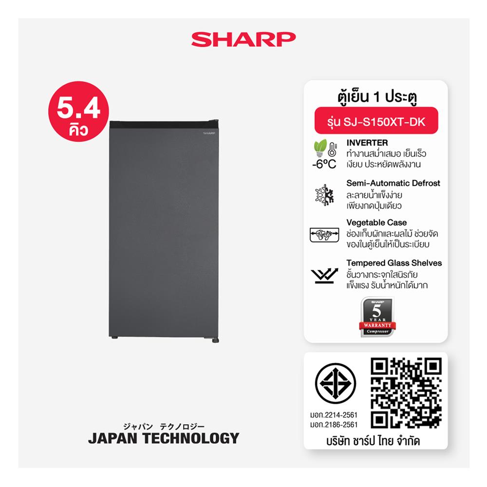 ตู้เย็น 1 ประตู SHARP SJ-S150XT-DK 5.4 คิว สีเทาเข้ม