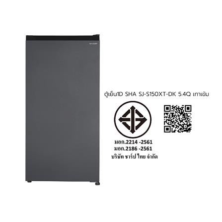 ตู้เย็น 1 ประตู SHARP SJ-S150XT-DK 5.4 คิว สีเทาเข้ม_10