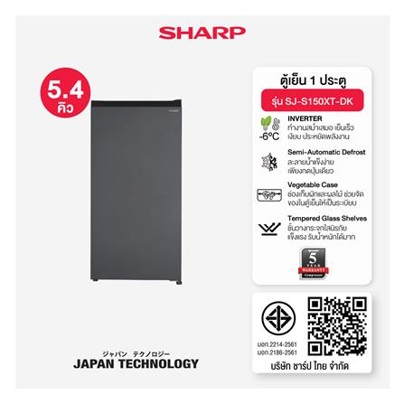 ตู้เย็น 1 ประตู SHARP SJ-S150XT-DK 5.4 คิว สีเทาเข้ม_8