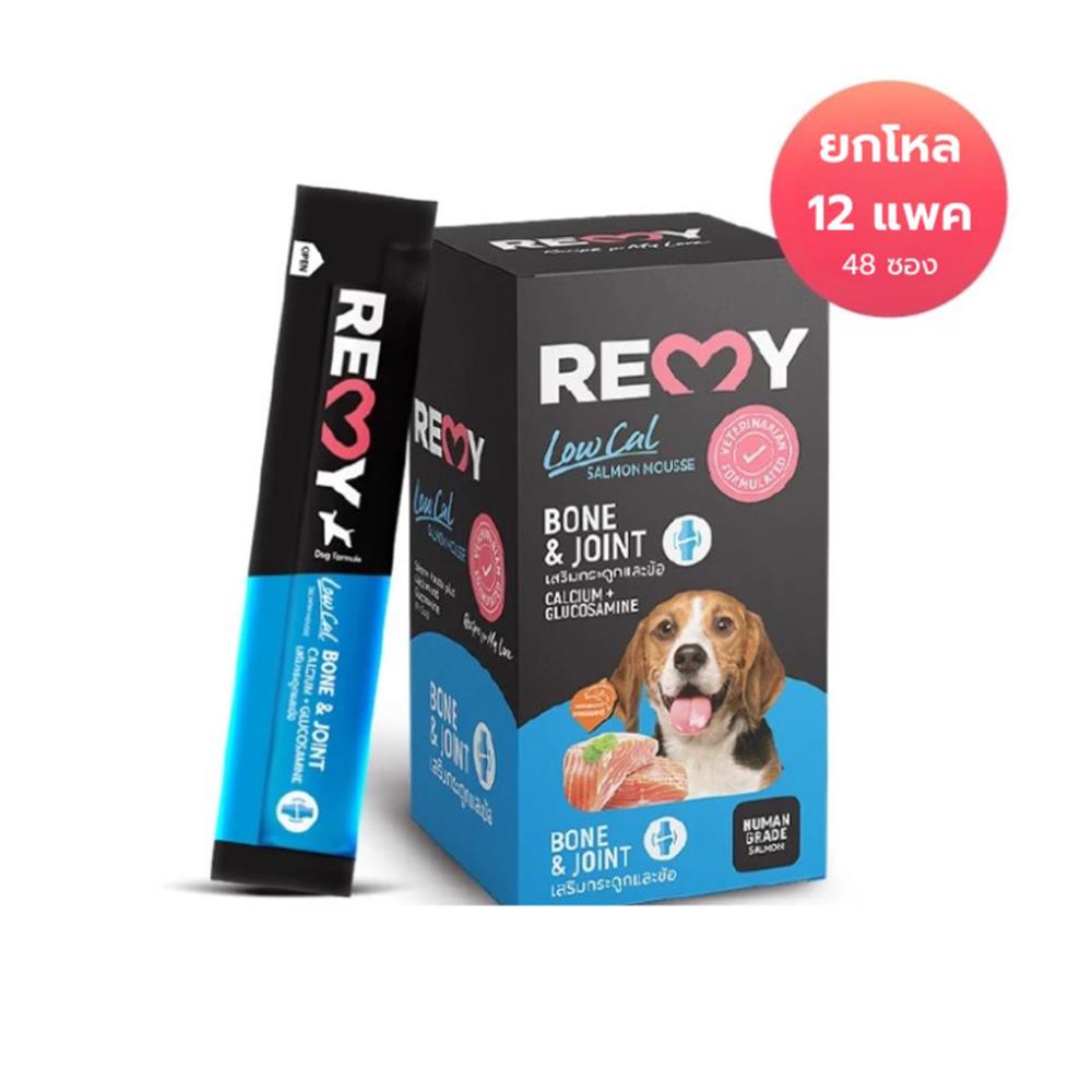 ขนมสุนัข REMY SALMON MOUSSE สูตรเสริมกระดูกและข้อ (12 แพ็ก)