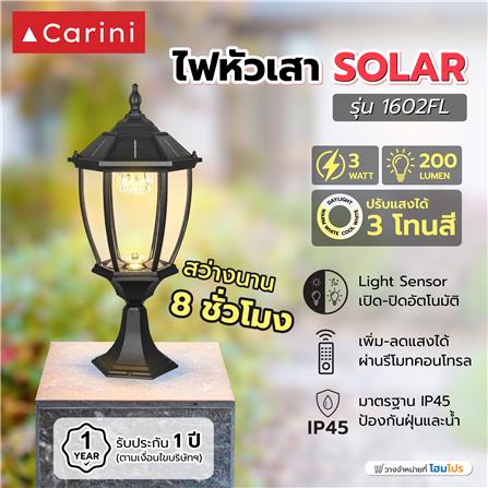 ไฟหัวเสา SOLAR CARINI 1602FL 3 วัตต์ DAYLIGHT/COOL WHITE/WARM WHITE สีดำ_2