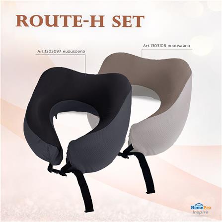 หมอนรองคอ HOME LIVING STYLE ROUTE-H 10x9.5 นิ้ว สีน้ำตาล_3