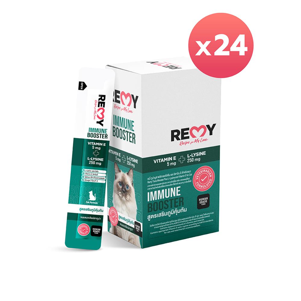 ขนมแมวเลีย REMY TUNA MOUSSE L-LYSINE VITAMIN E สูตรเสริมภูมิคุ้มกัน (24 ซอง)