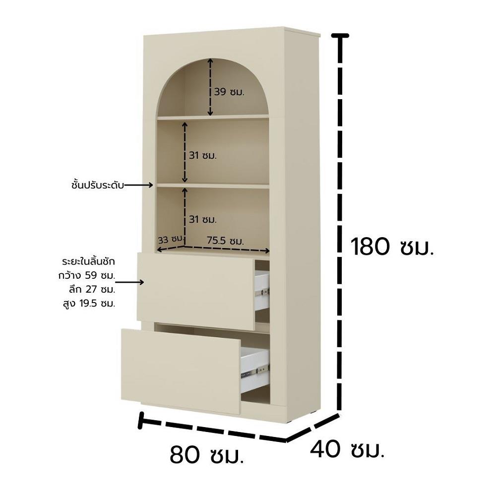 ตู้สูง บานผสม KONCEPT BLANCA 59063354 160 ซม. สีครีม