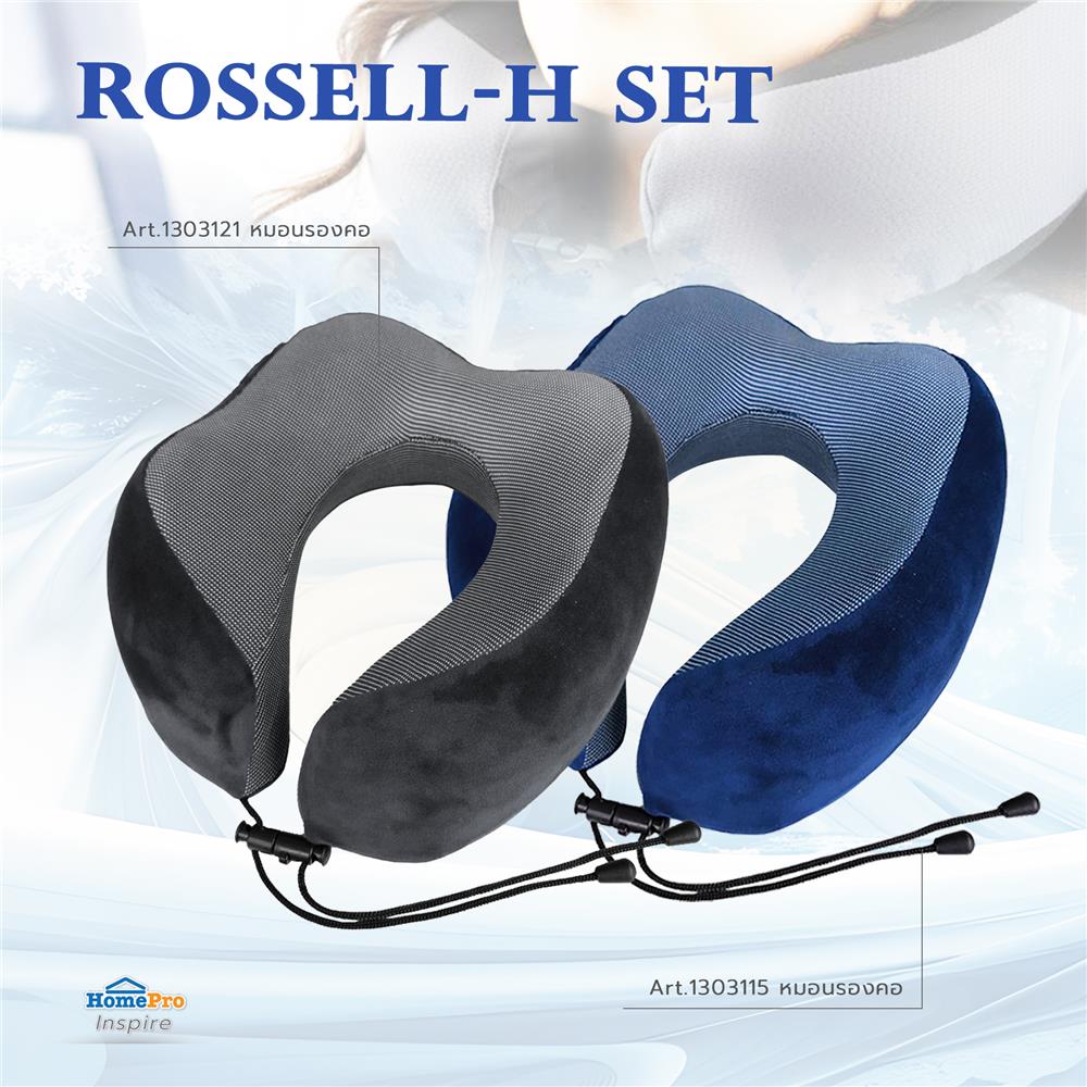 หมอนรองคอ HOME LIVING STYLE ROSSELL-H 11x10.5 นิ้ว สีน้ำเงิน