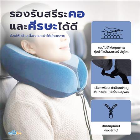 หมอนรองคอ HOME LIVING STYLE ROSSELL-H 11x10.5 นิ้ว สีน้ำเงิน_2