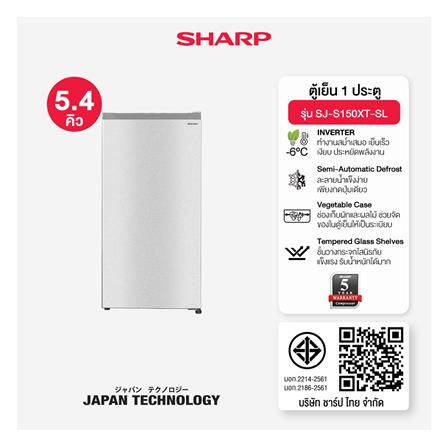 ตู้เย็น 1 ประตู SHARP SJ-S150XT-SL 5.4 คิว สีเงิน_4