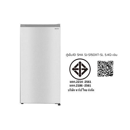 ตู้เย็น 1 ประตู SHARP SJ-S150XT-SL 5.4 คิว สีเงิน_6