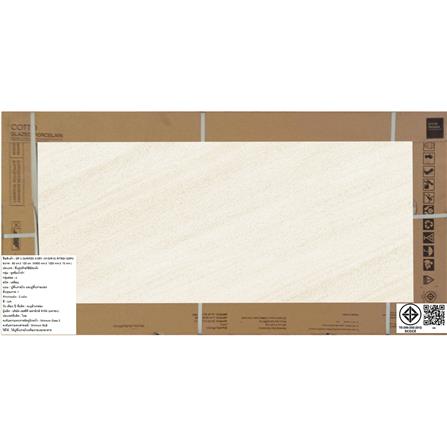 กระเบื้องพื้นพอร์ซเลน 60x120 ซม. COTTO คาริปโซ เบจ PM 1.44 ตร.ม._3